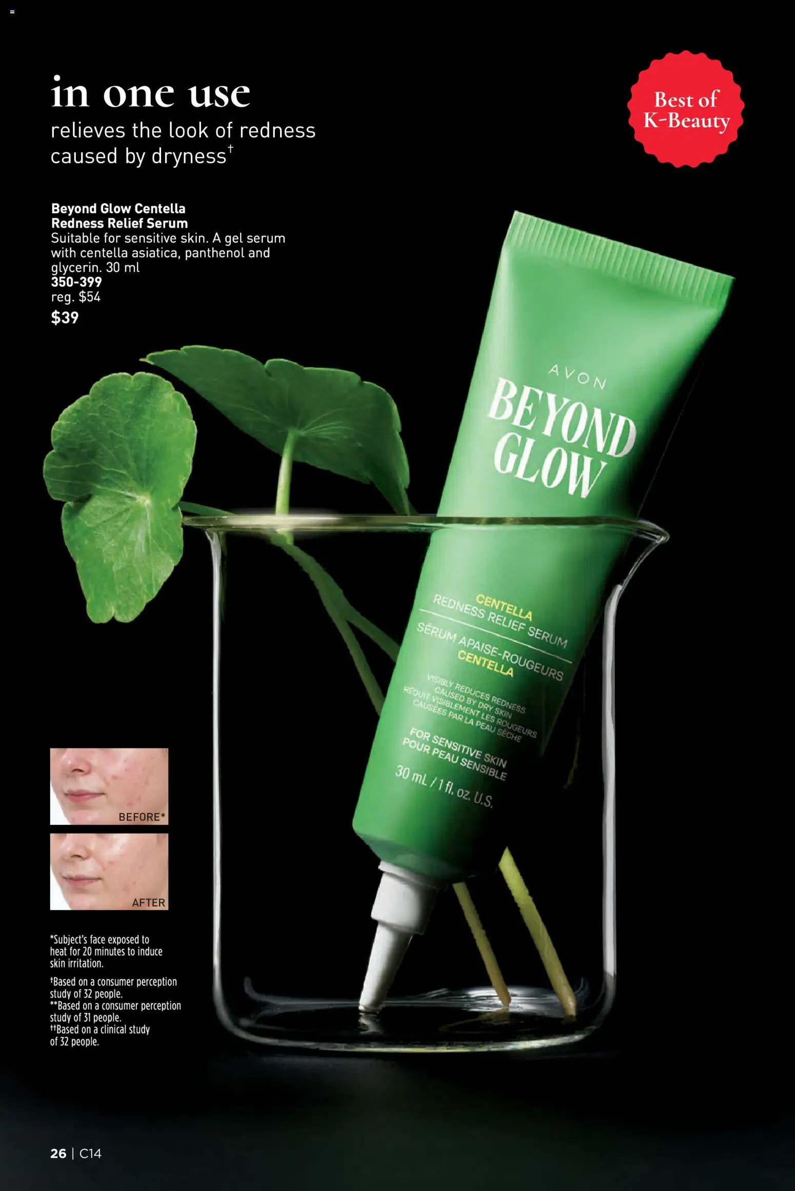Avon flyer valid from Jul 2, 2026 | Page: 26