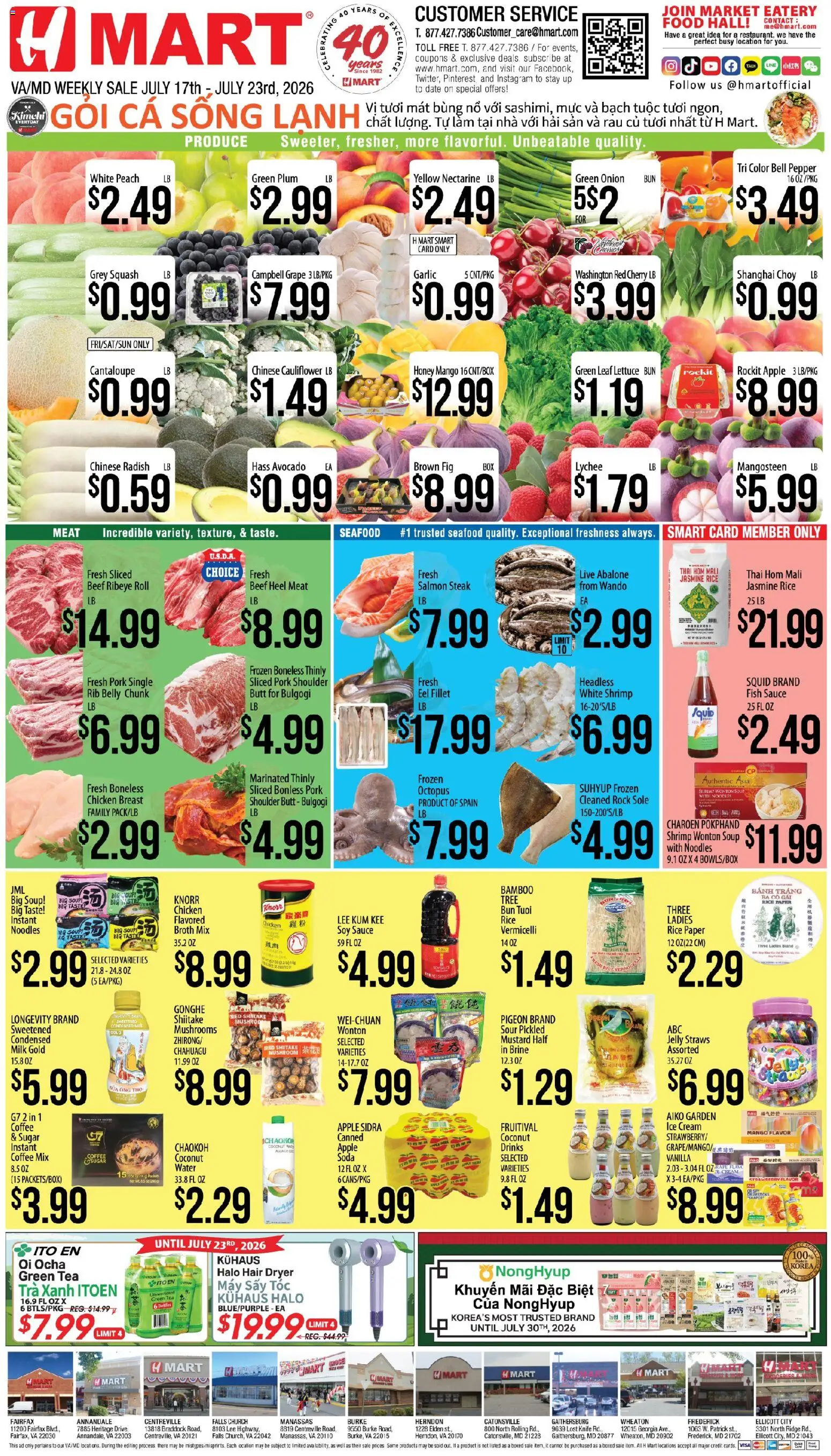 Hmart VIETNAMESE - Maryland & Virginia - valid from 07/17/2026 | Page: 1 | Products: Rice, Cream, Seafood, Peach