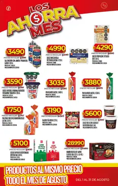 Vista previa PAN PARA PANCHOS/HAMBURGUESAS, PAN PARA PANCHOS/HAMBURGUESAS LACTAL X 210 G. válido desde el 03/08/2026 | Página: 20 | Productos: Untable, Leche, Jamón, Tortillas