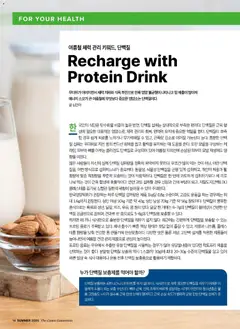  | 페이지: 16 | 상품: 견과류, 물