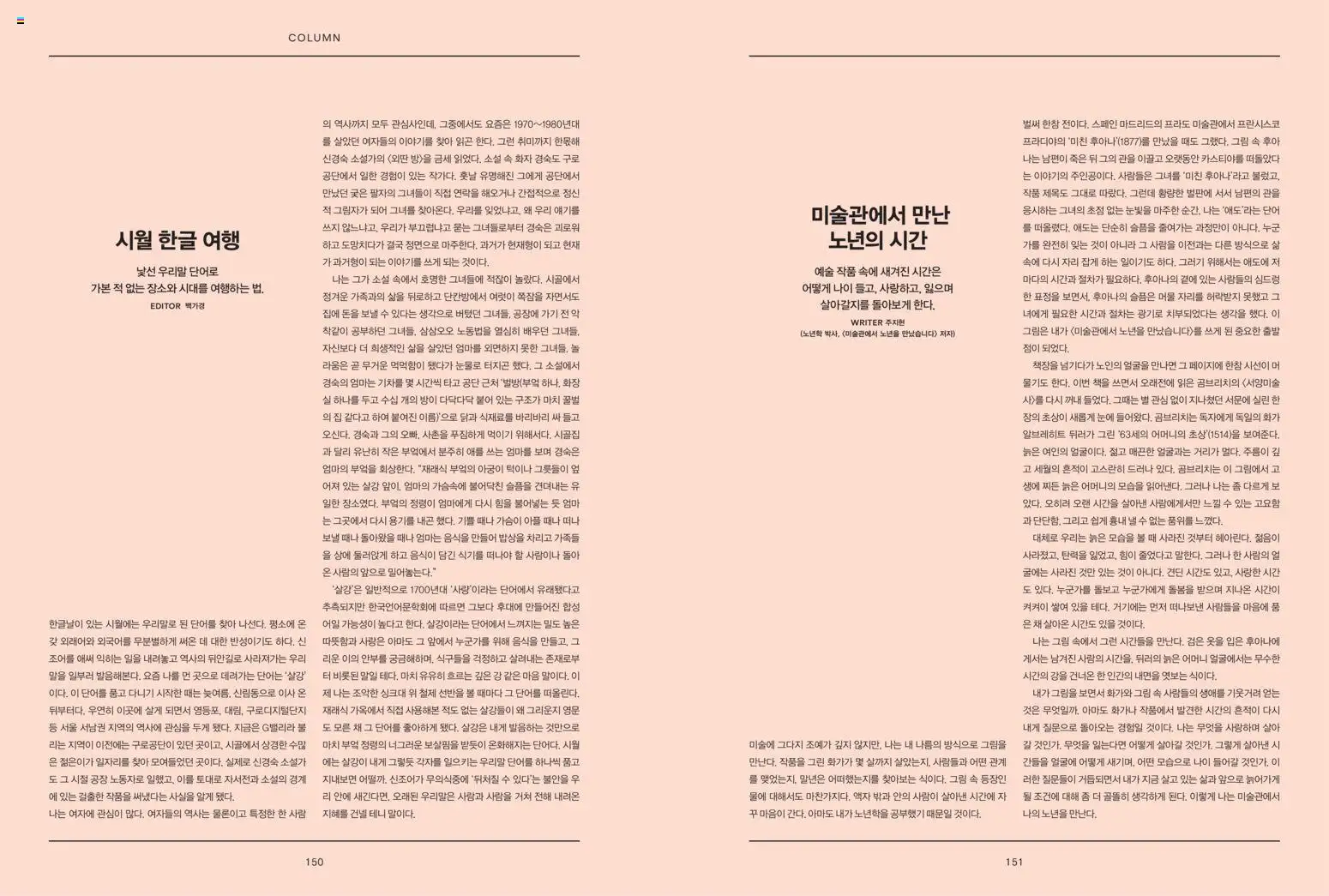 {H1}-2026/10/05부터 유효 | 페이지: 70