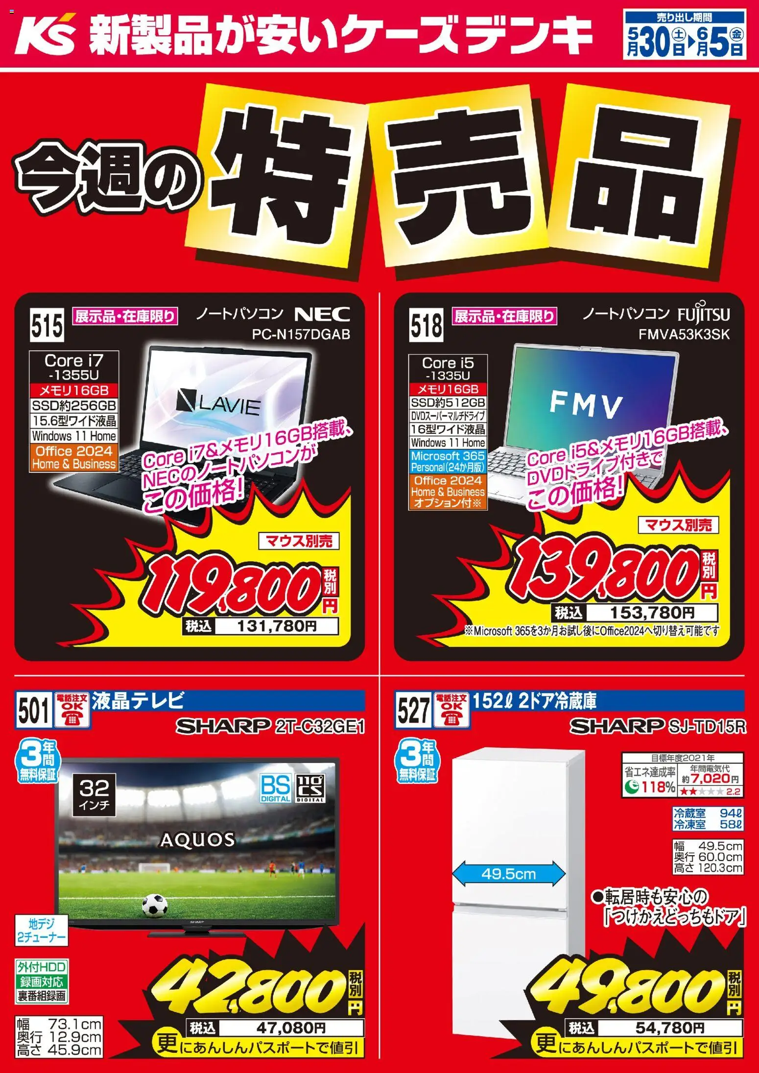 {H1} | ページ: 1 | 製品: ノートパソコン