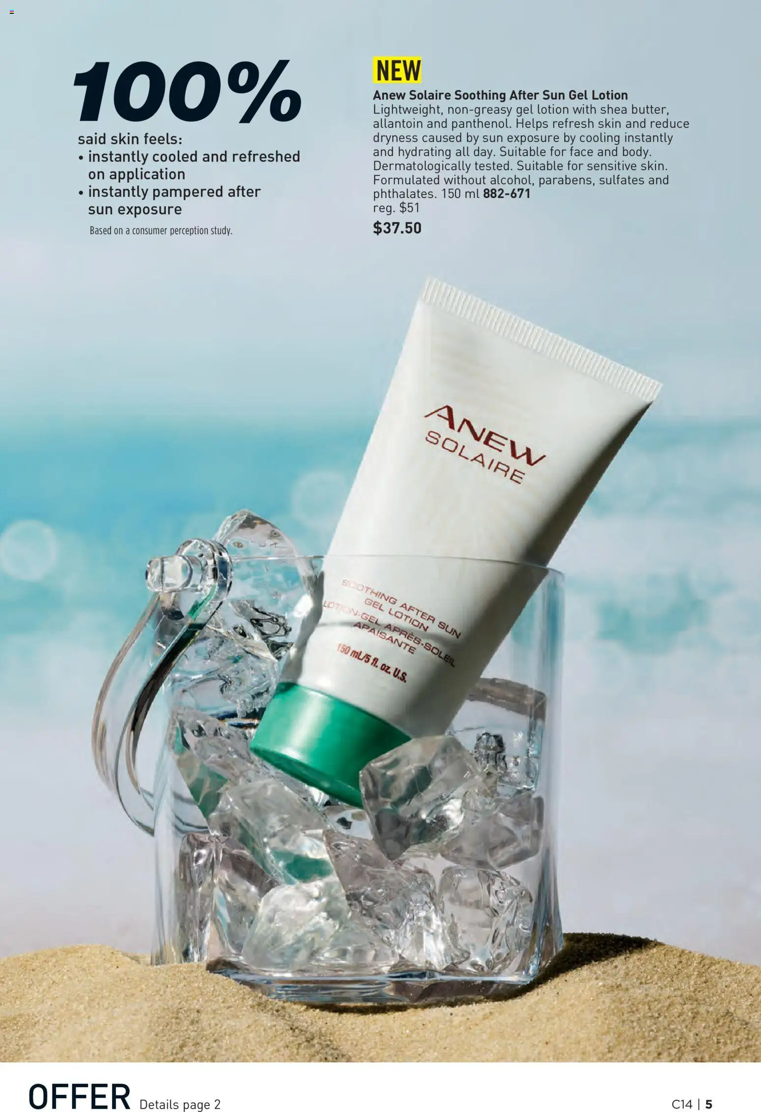 Avon flyer valid from Jul 2, 2026 | Page: 5