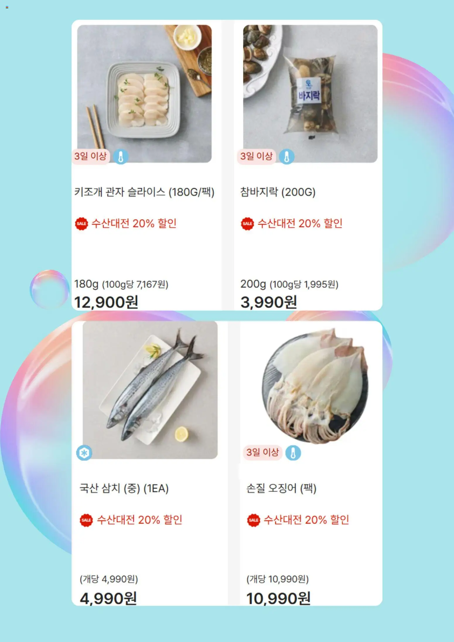  | 페이지: 4