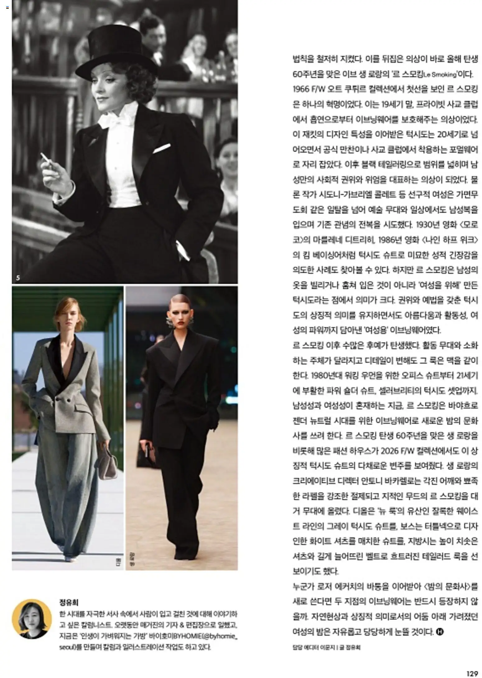 {H1}-2026/10/01부터 유효 | 페이지: 133