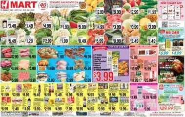 Preview of Hmart weekly ads valid from 07/31/2026