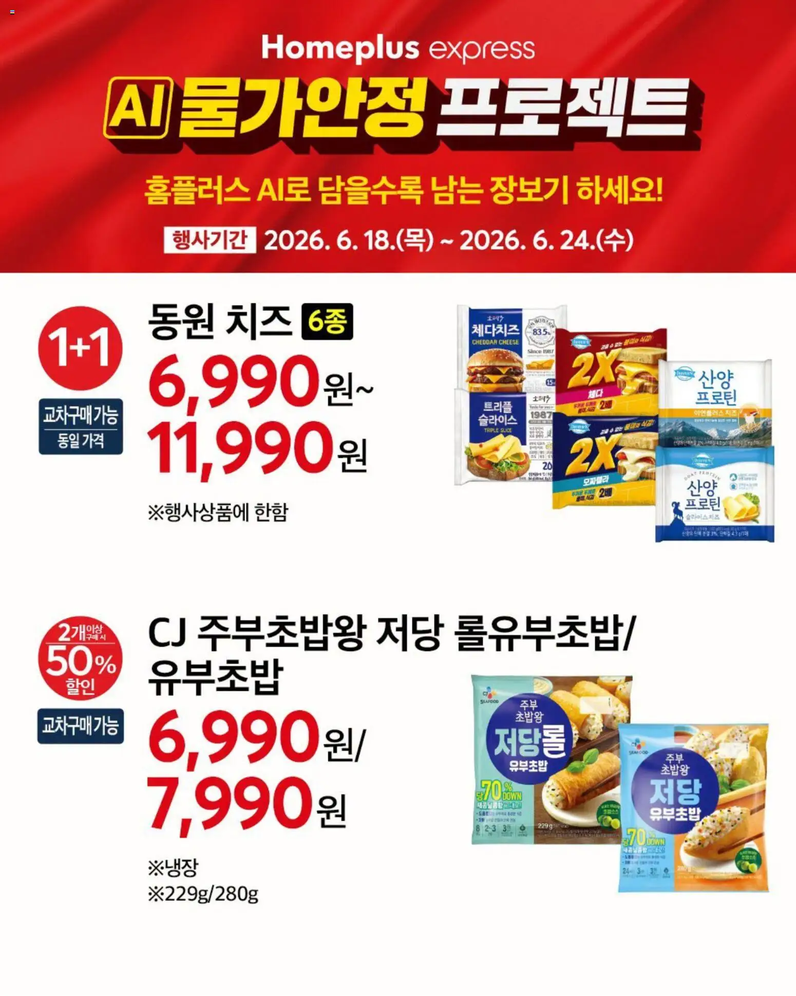  | 페이지: 7
