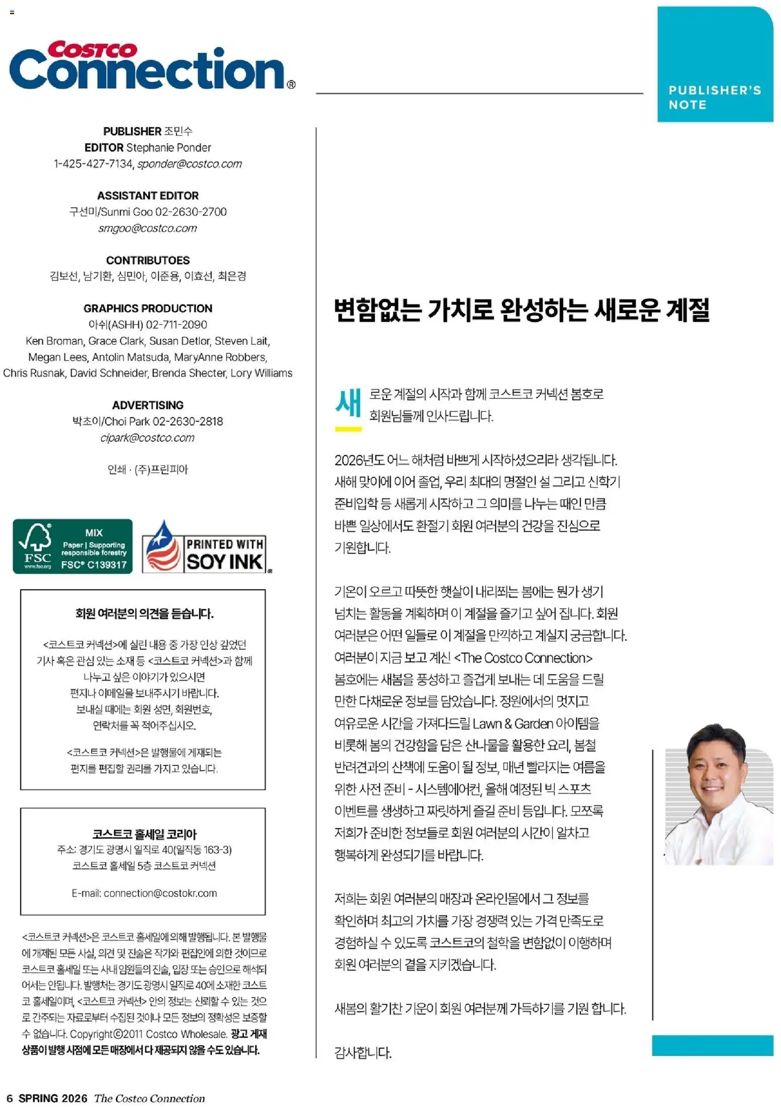  | 페이지: 8