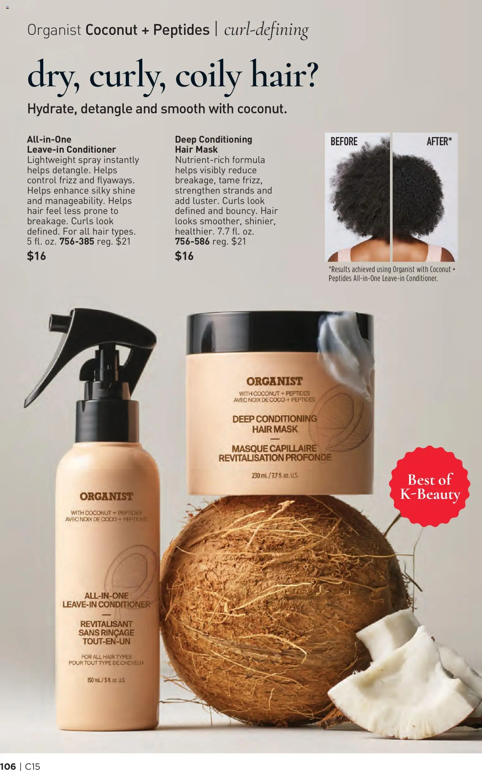 Avon Brochure - valid from 07/15/2026 | Page: 106 | Products: Conditioner, Hair mask, Mask