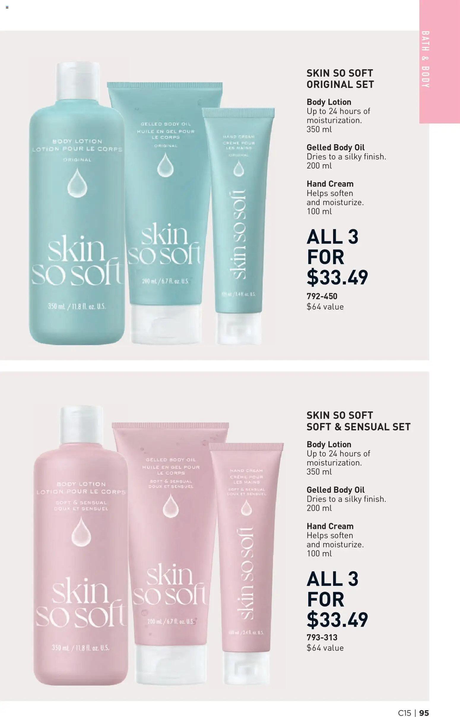 Avon flyer valid from Jul 16, 2026 | Page: 95