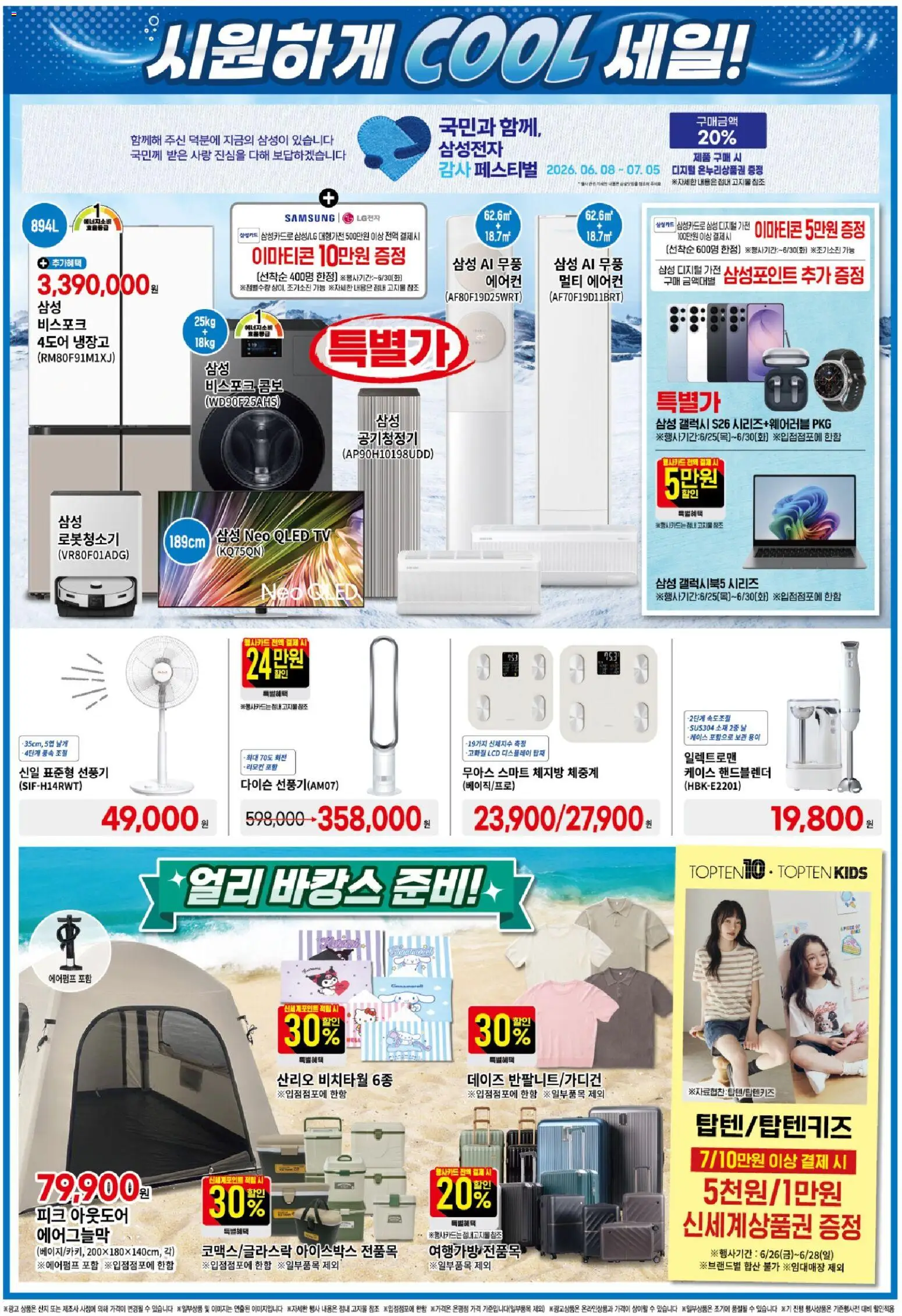  | 페이지: 7