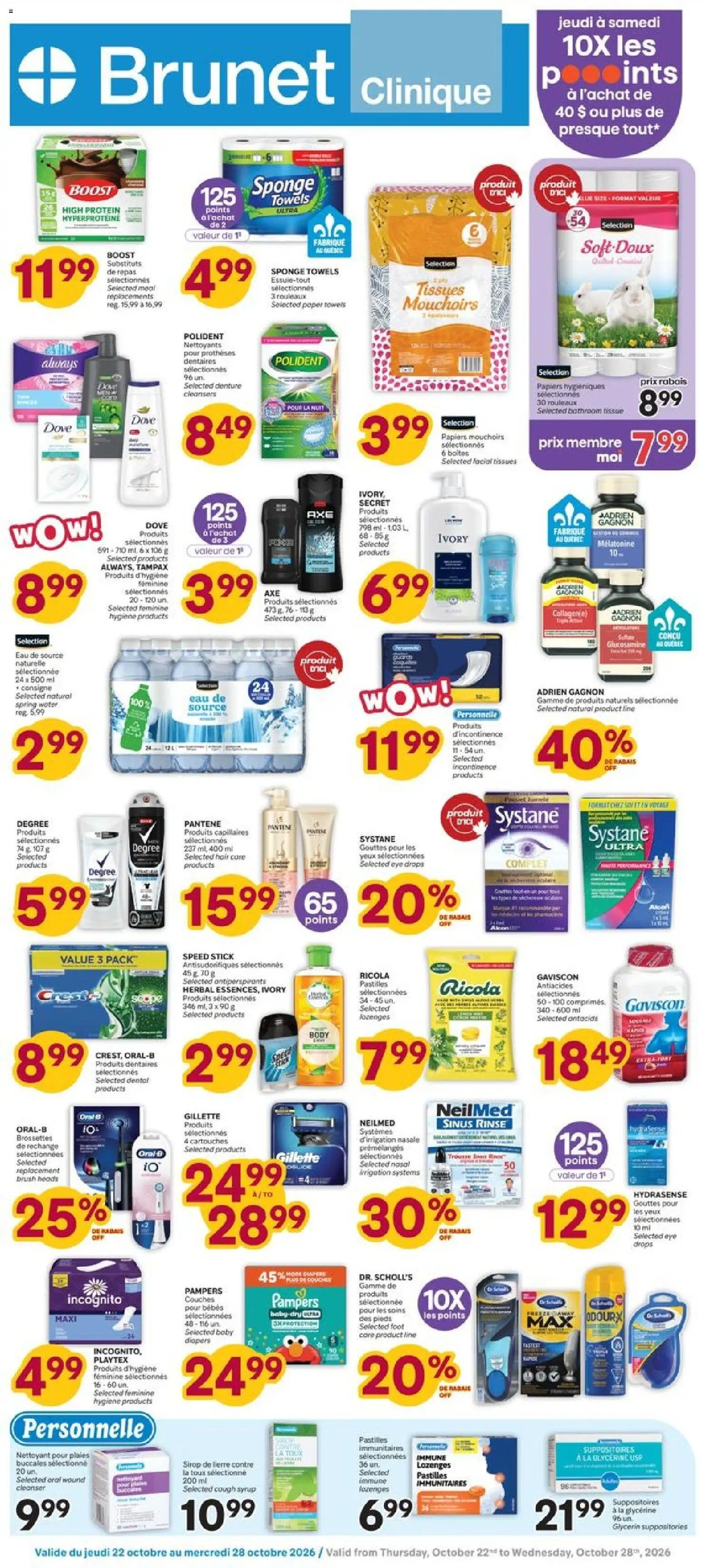 Brunet flyer valid from Oct 22, 2026 | Page: 1