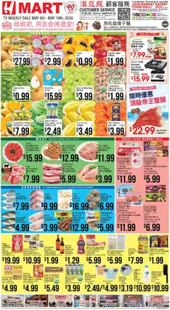 Preview of Hmart weekly ads valid from 08.05.2026