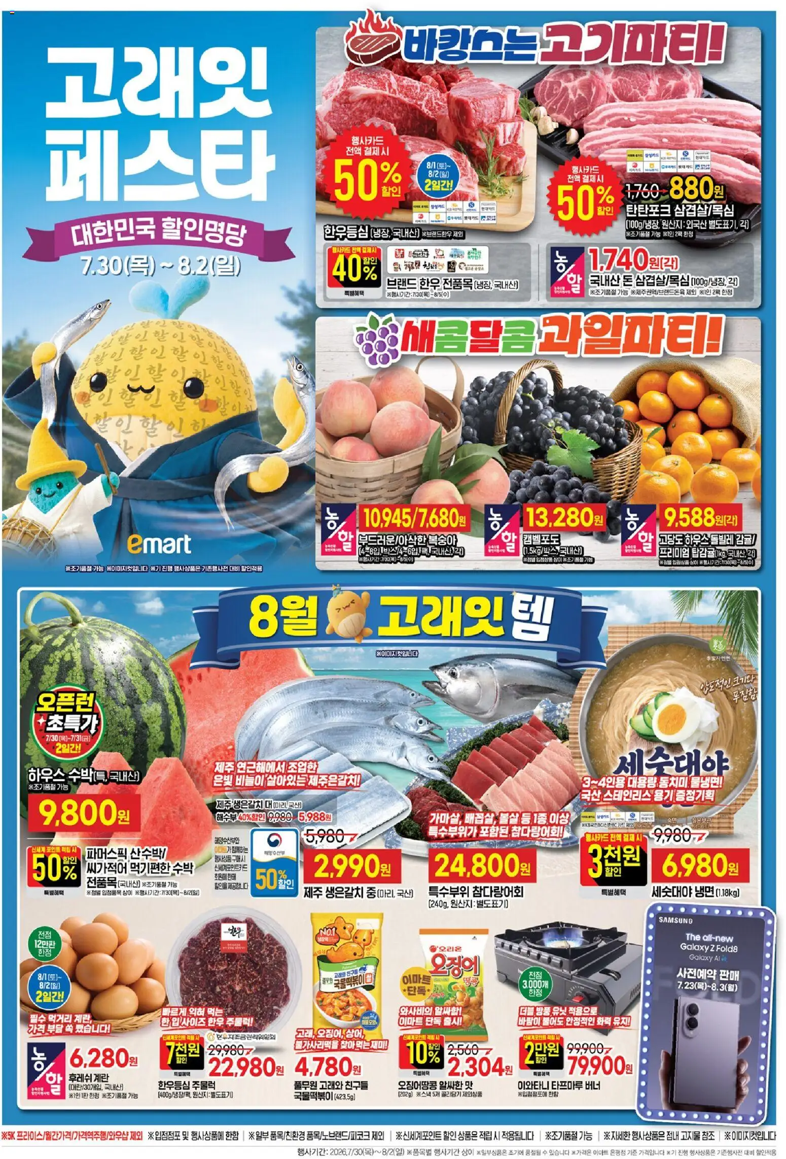  | 페이지: 1