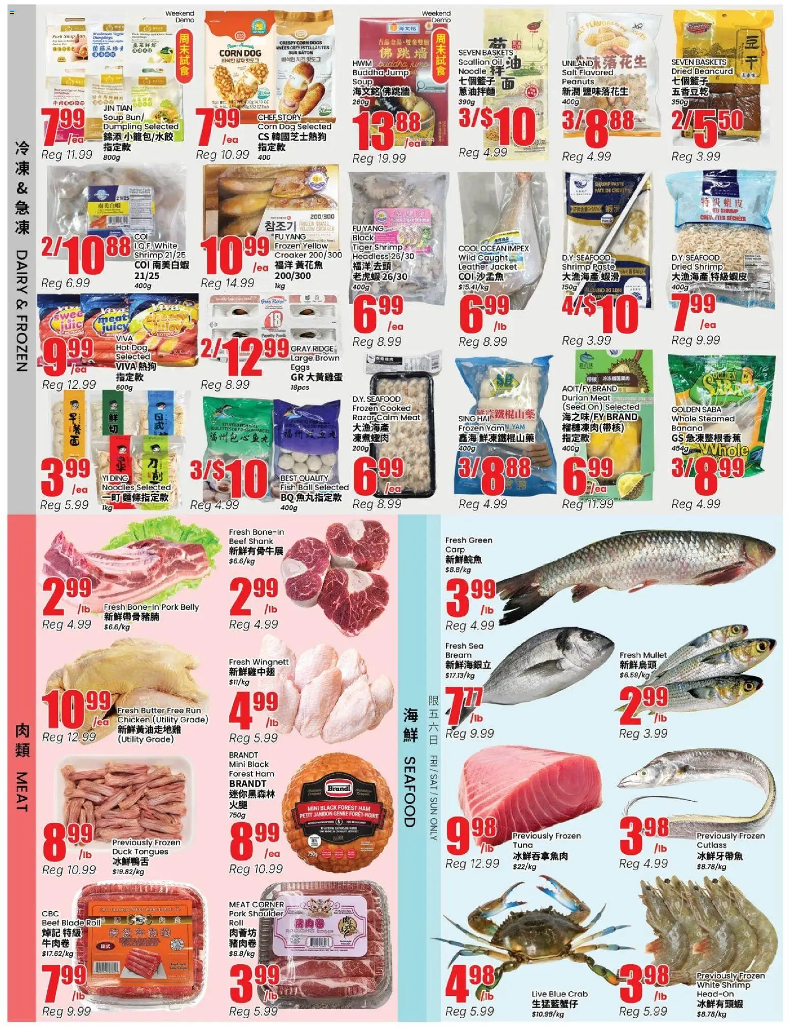 Btrust Supermarket flyer valid from Oct 2, 2026 | Page: 3 | Products: Shrimp, Corn, Salt, Dumpling