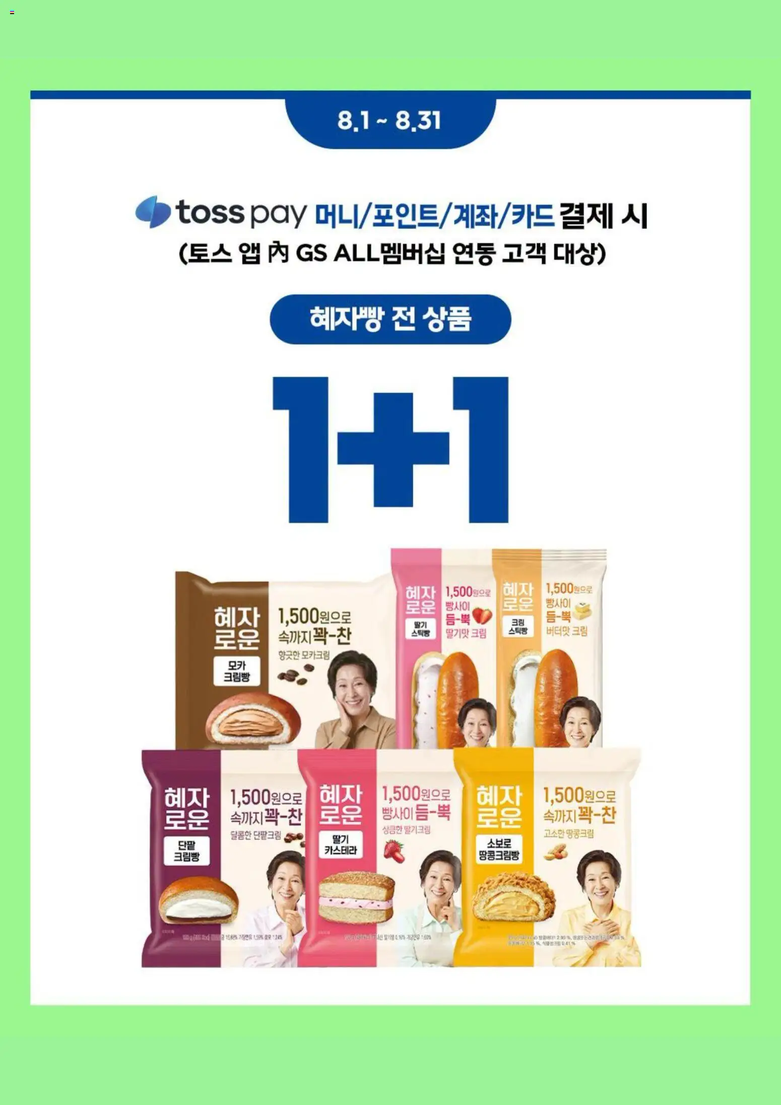  | 페이지: 9 | 상품: 크림