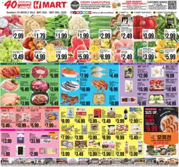 Preview of Hmart weekly ads valid from 20.05.2026
