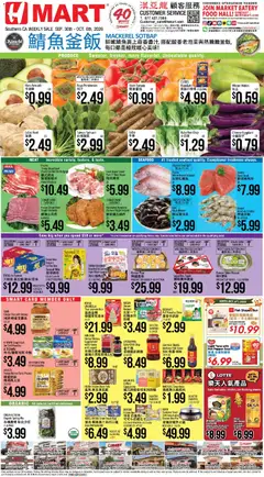 Preview of Hmart weekly ads valid from 09/30/2026