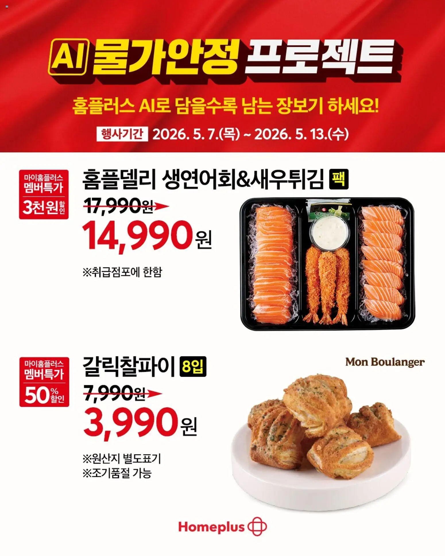  | 페이지: 4