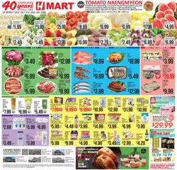 Preview of Hmart weekly ads valid from 07/31/2026