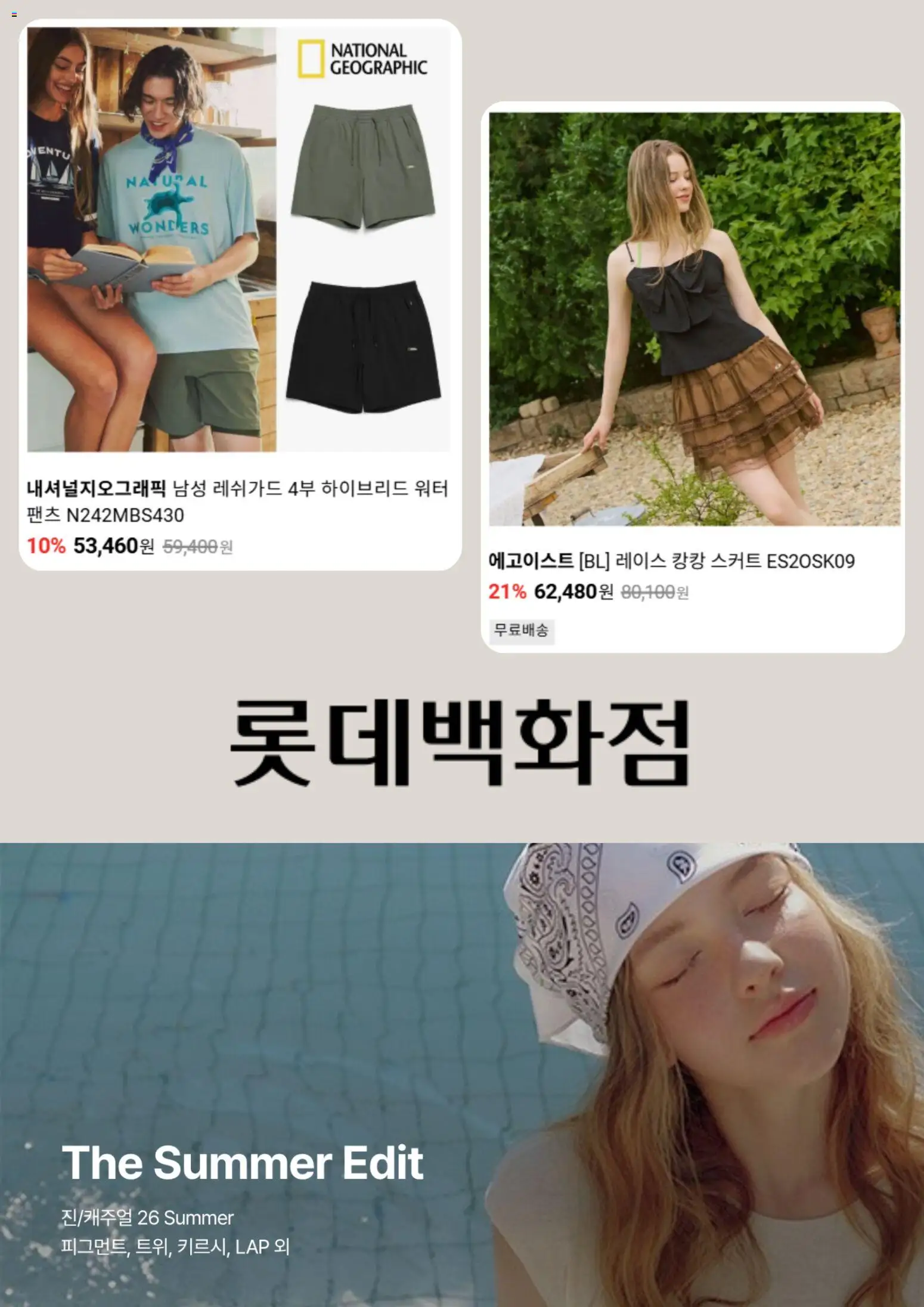  | 페이지: 7