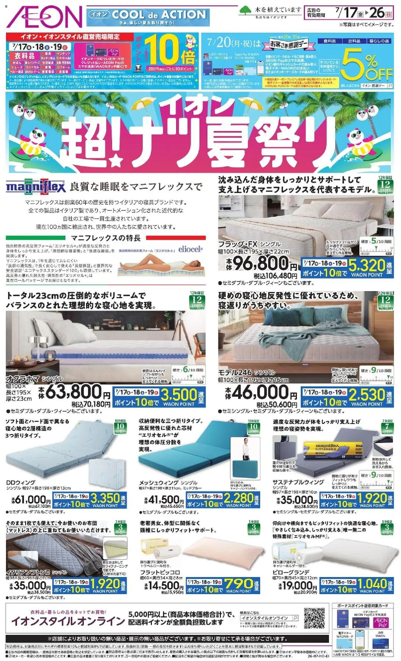 {H1} | ページ: 1 | 製品: キッチン用品