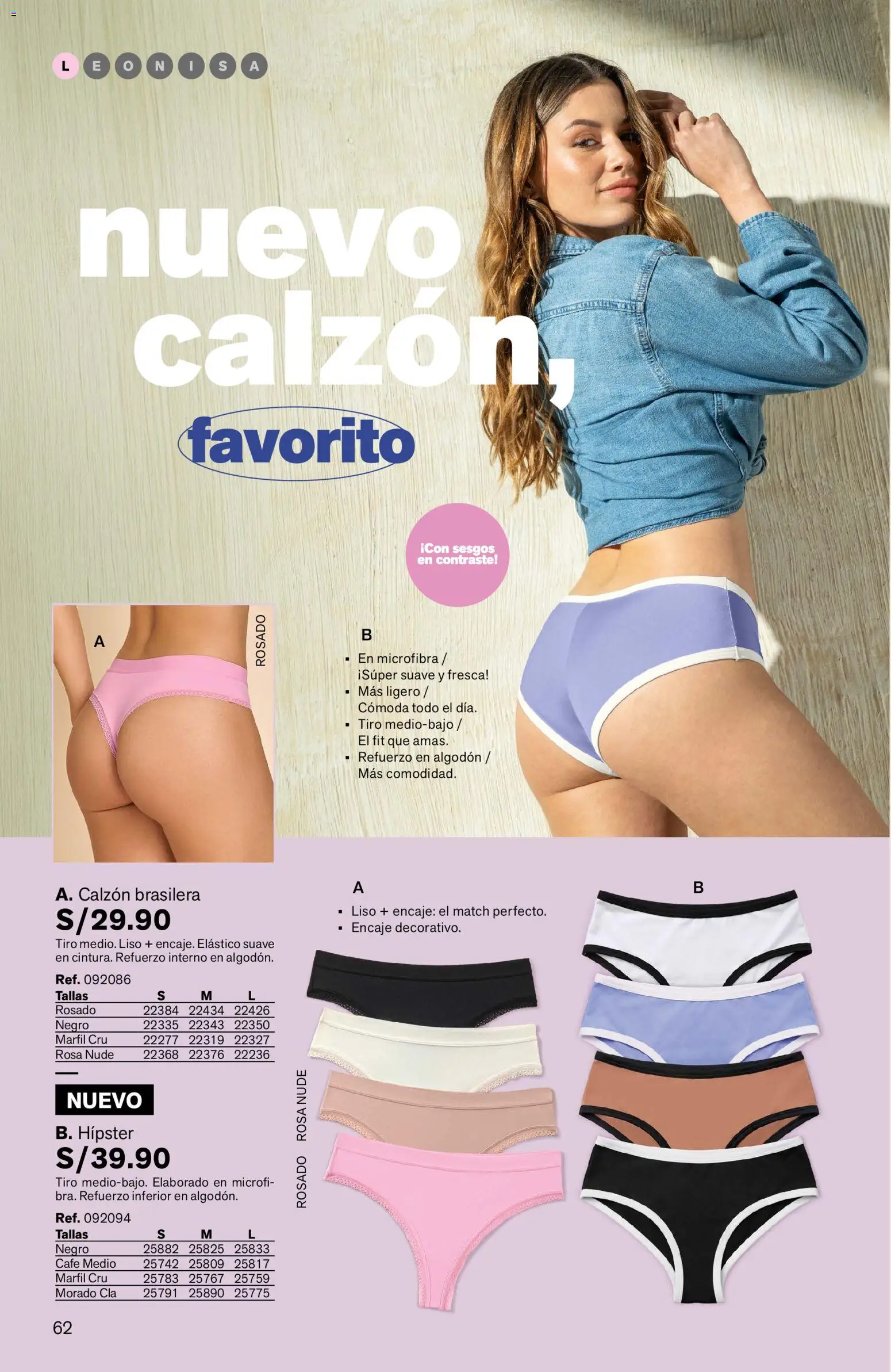 Catálogo Leonisa válido desde 04/08/2026 | Página: 62 | Productos: Cómoda, Café