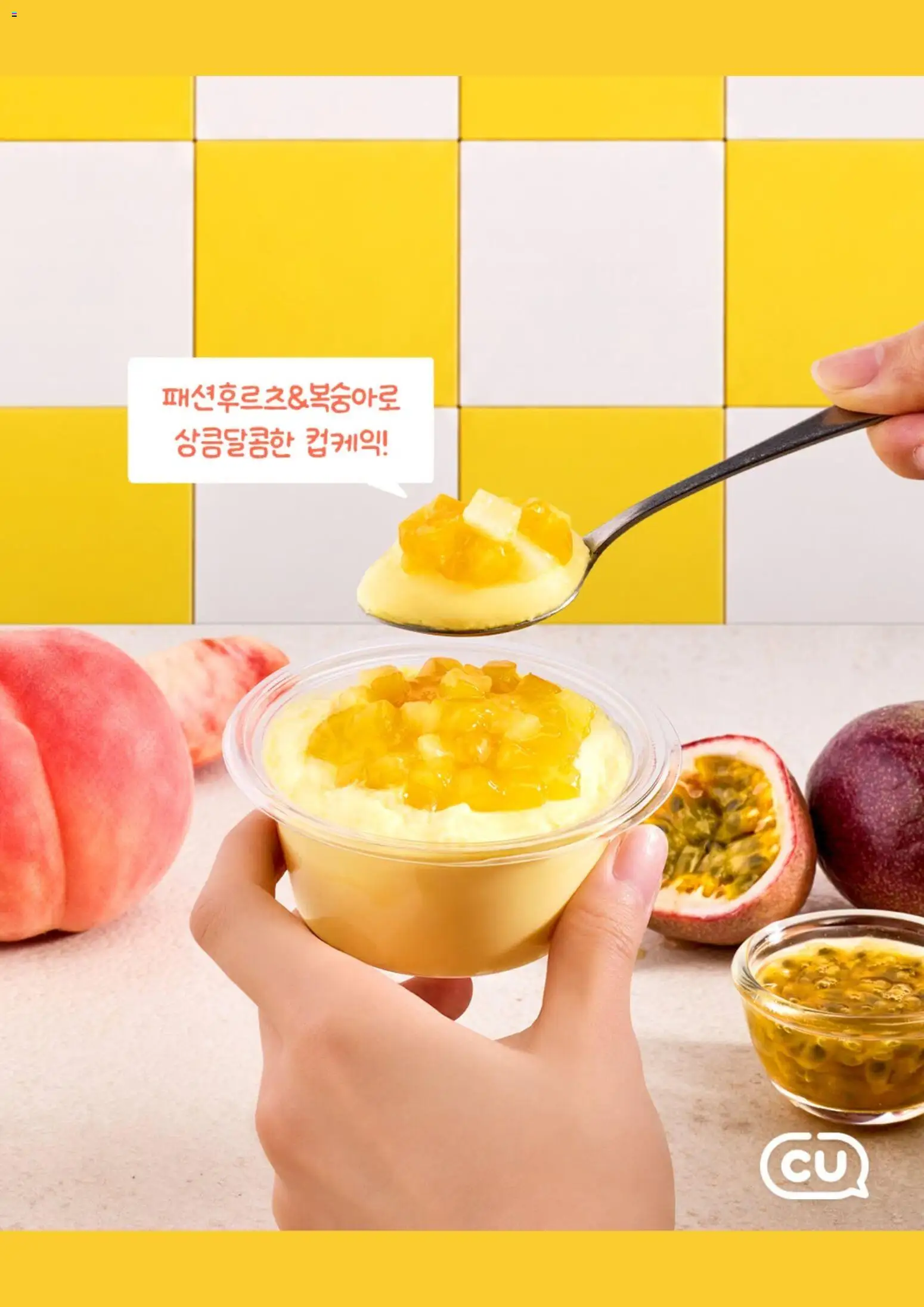 {H1}-2026/08/12부터 유효 | 페이지: 4
