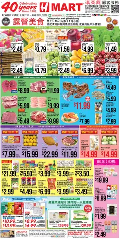 Preview of Hmart weekly ads valid from 11.06.2026