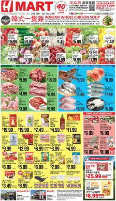 Preview of Hmart weekly ads valid from 06/26/2026