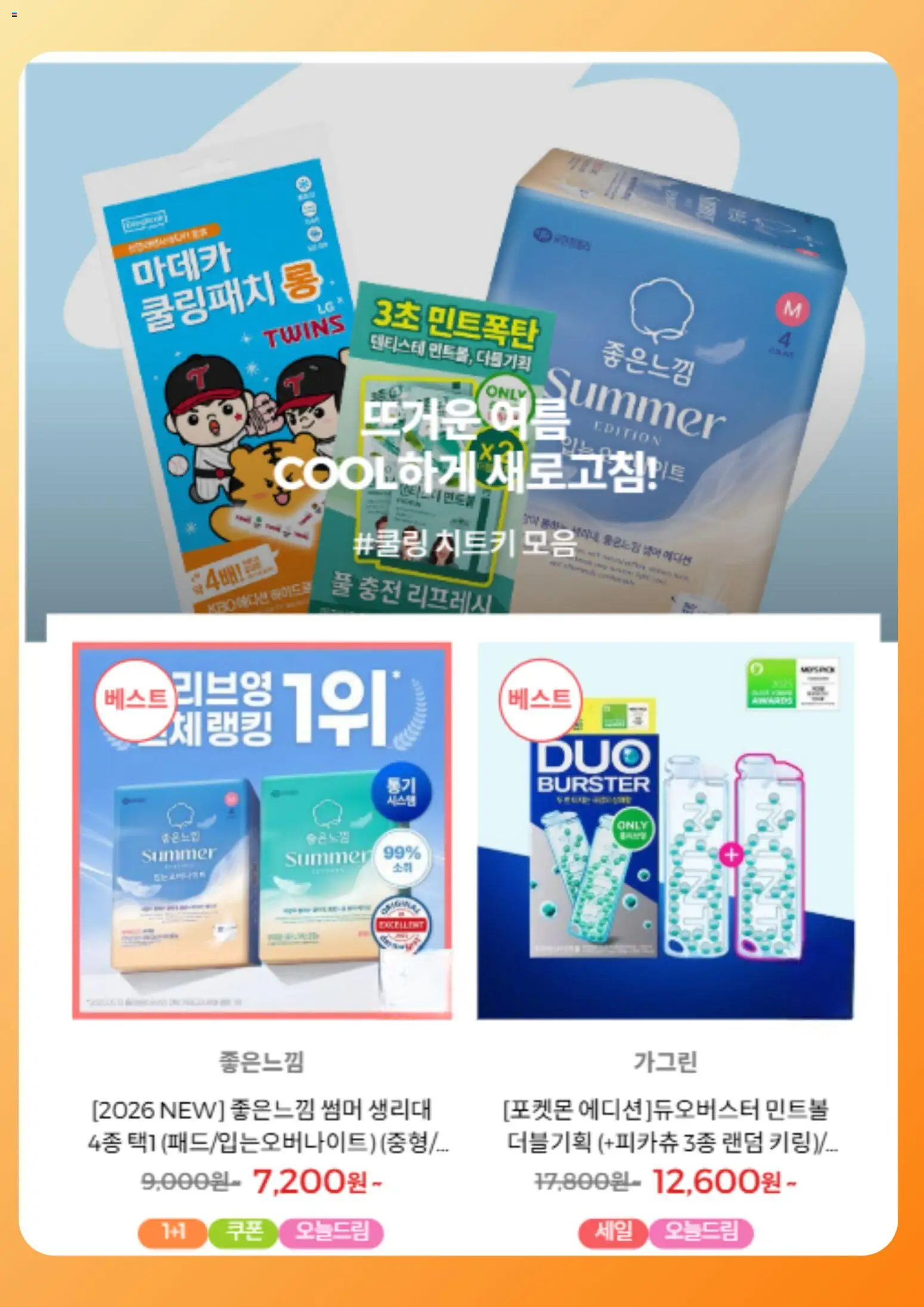  | 페이지: 2