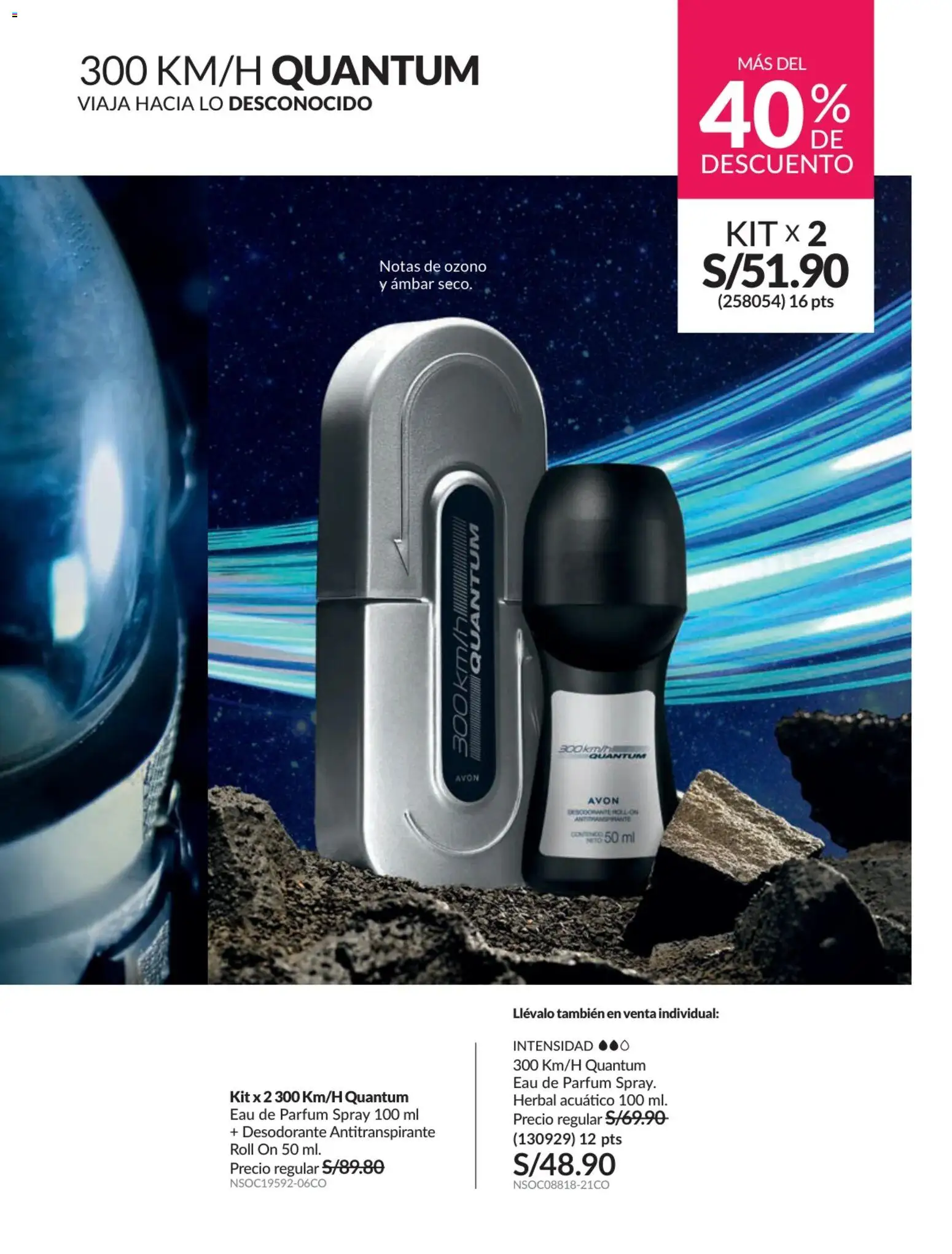 Catálogo Avon válido desde 17.06.2026 | Página: 84 | Productos: Desodorante, Antitranspirante