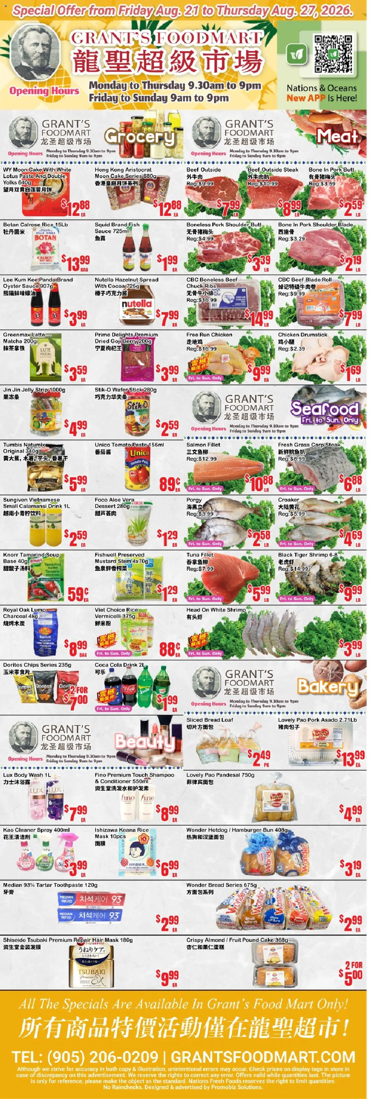 Oceans flyer valid from Aug 21, 2026 | Page: 1 | Products: Fish, Tomato, Tuna, Pork