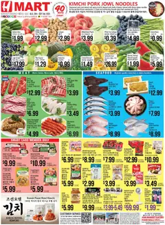 Preview of Hmart weekly ads valid from 08/28/2026