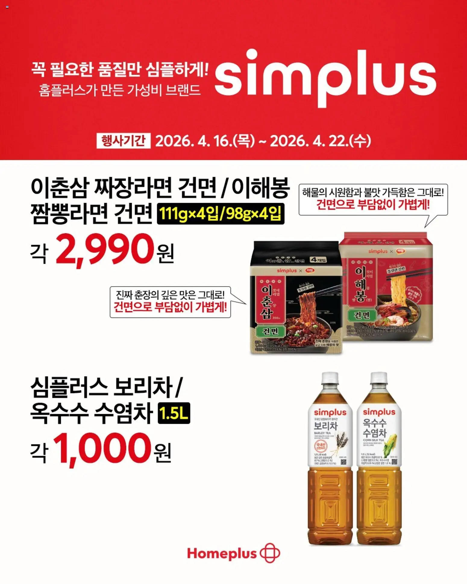  | 페이지: 6