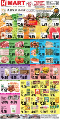 Preview of Hmart weekly ads valid from 09/23/2026
