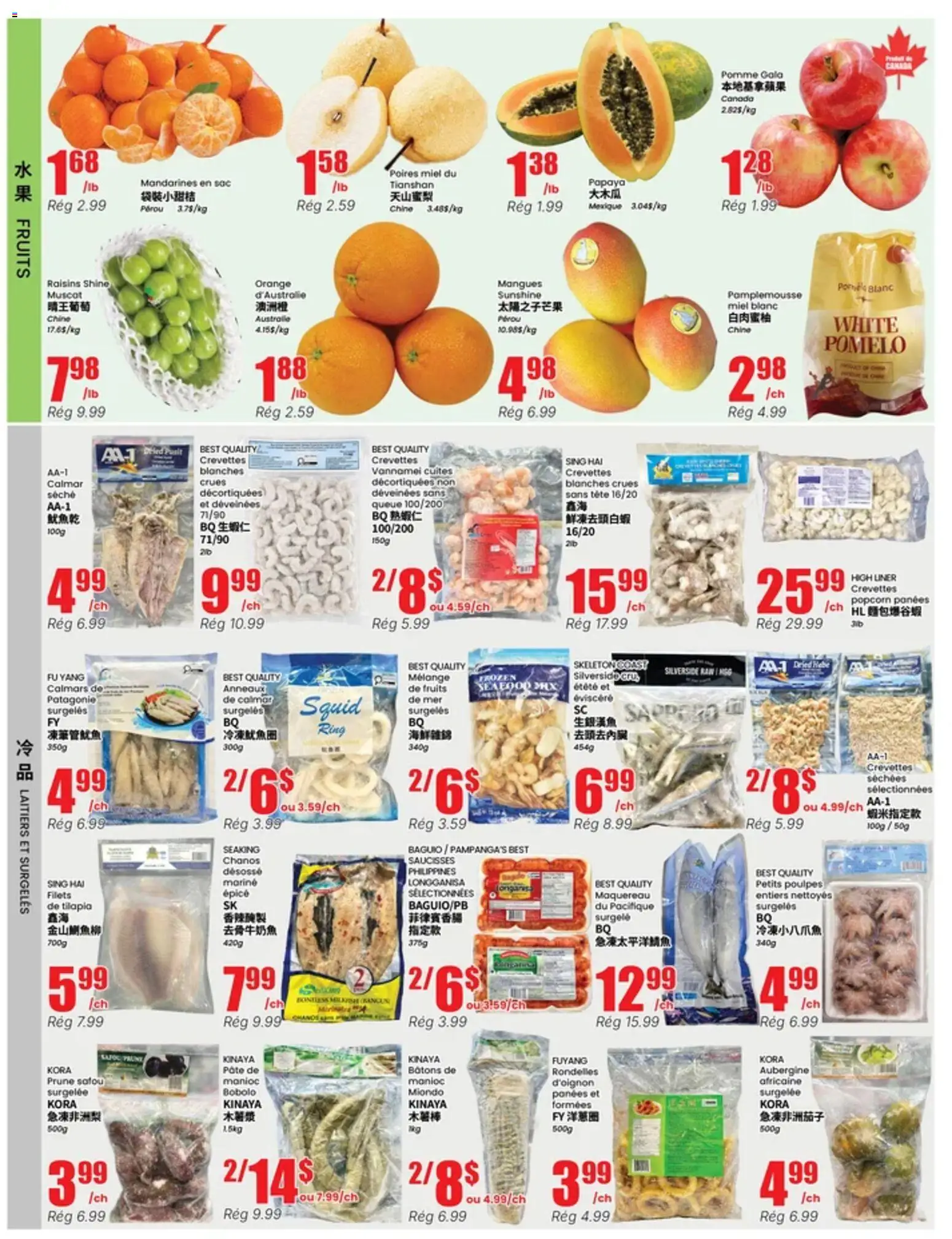 Btrust Supermarket flyer valid from Sep 17, 2026 | Page: 2 | Products: Pâté, Raisins, Popcorn, Pomelo