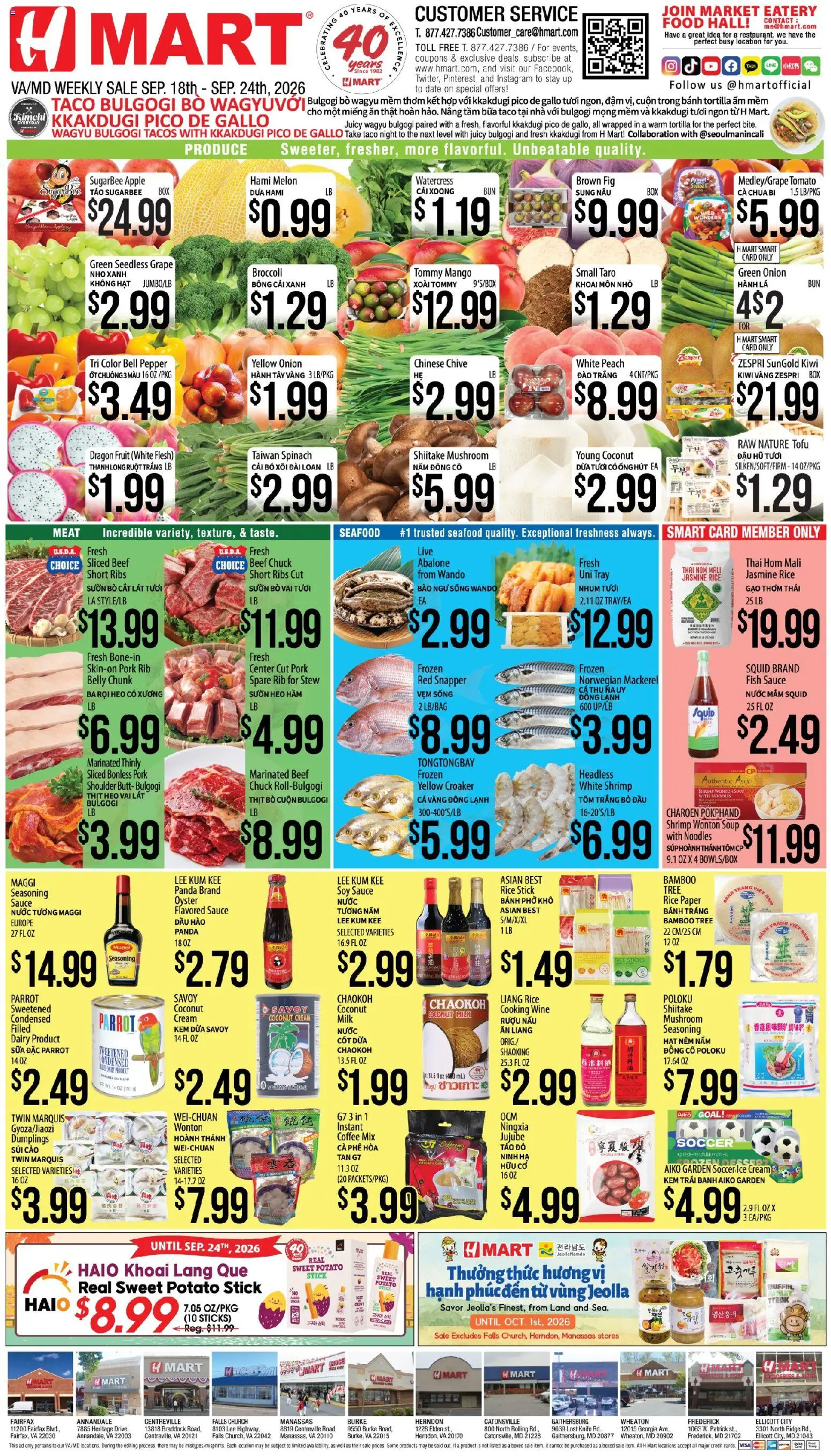 Hmart Weekly Ad - VIETNAMESE - MD - valid from 09/18/2026 | Page: 1 | Products: Mackerel, Shrimp, Pork, Tomato