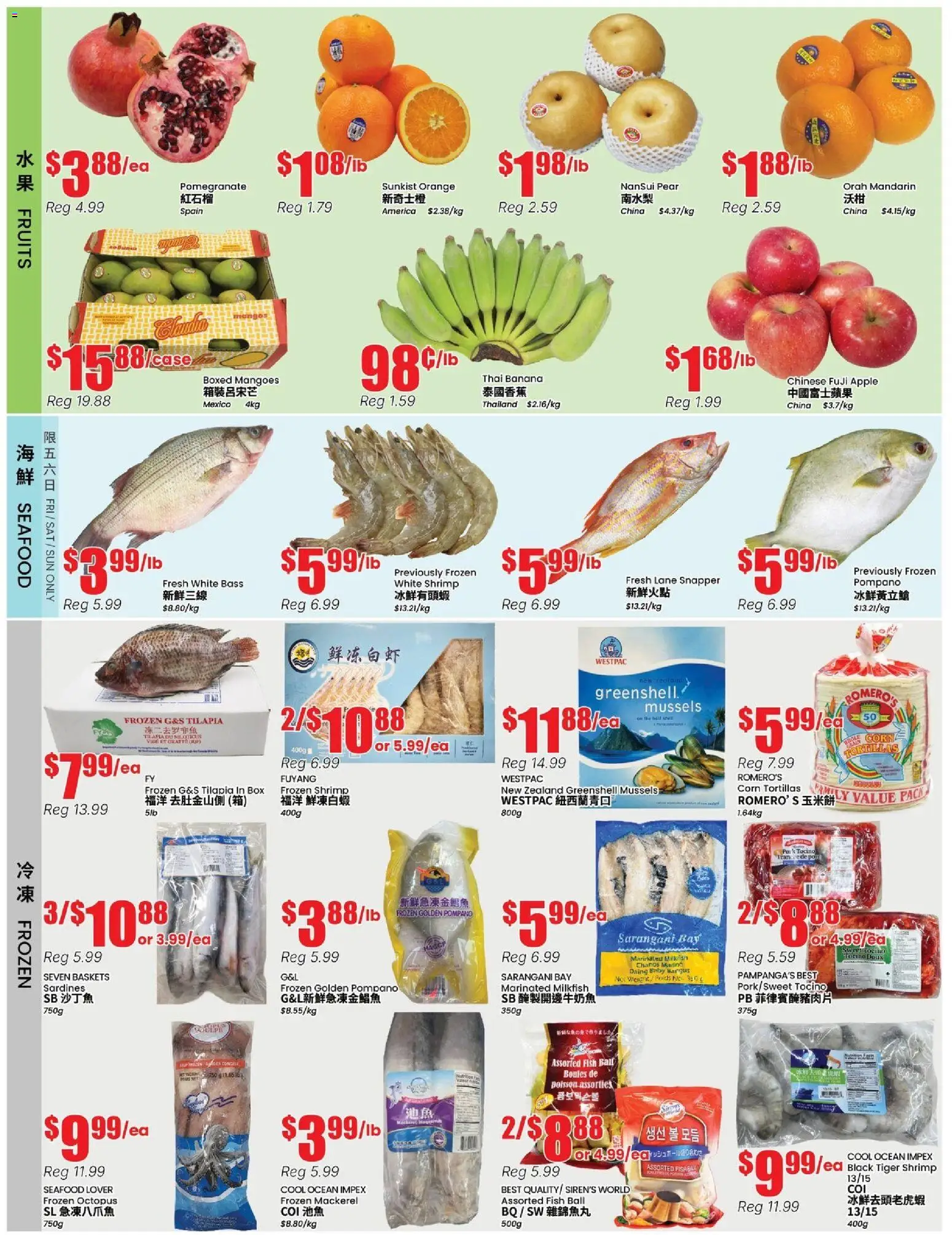 Btrust Supermarket flyer valid from 08.05.2026 | Page: 2 | Products: Fish, Fan, Box