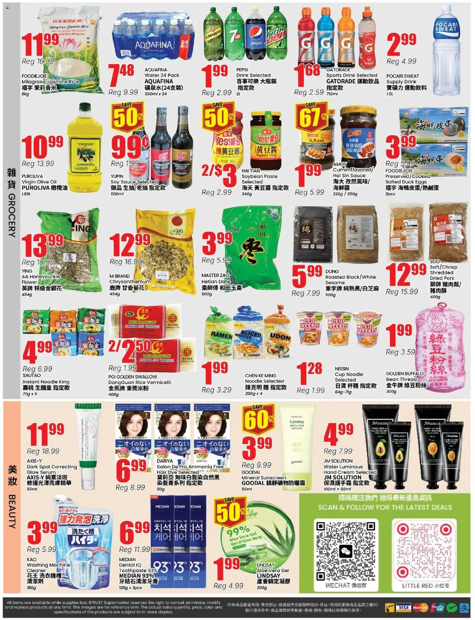 Btrust Supermarket flyer valid from Jul 10, 2026 | Page: 4 | Products: Cream, Washing machine, Oil, Pork