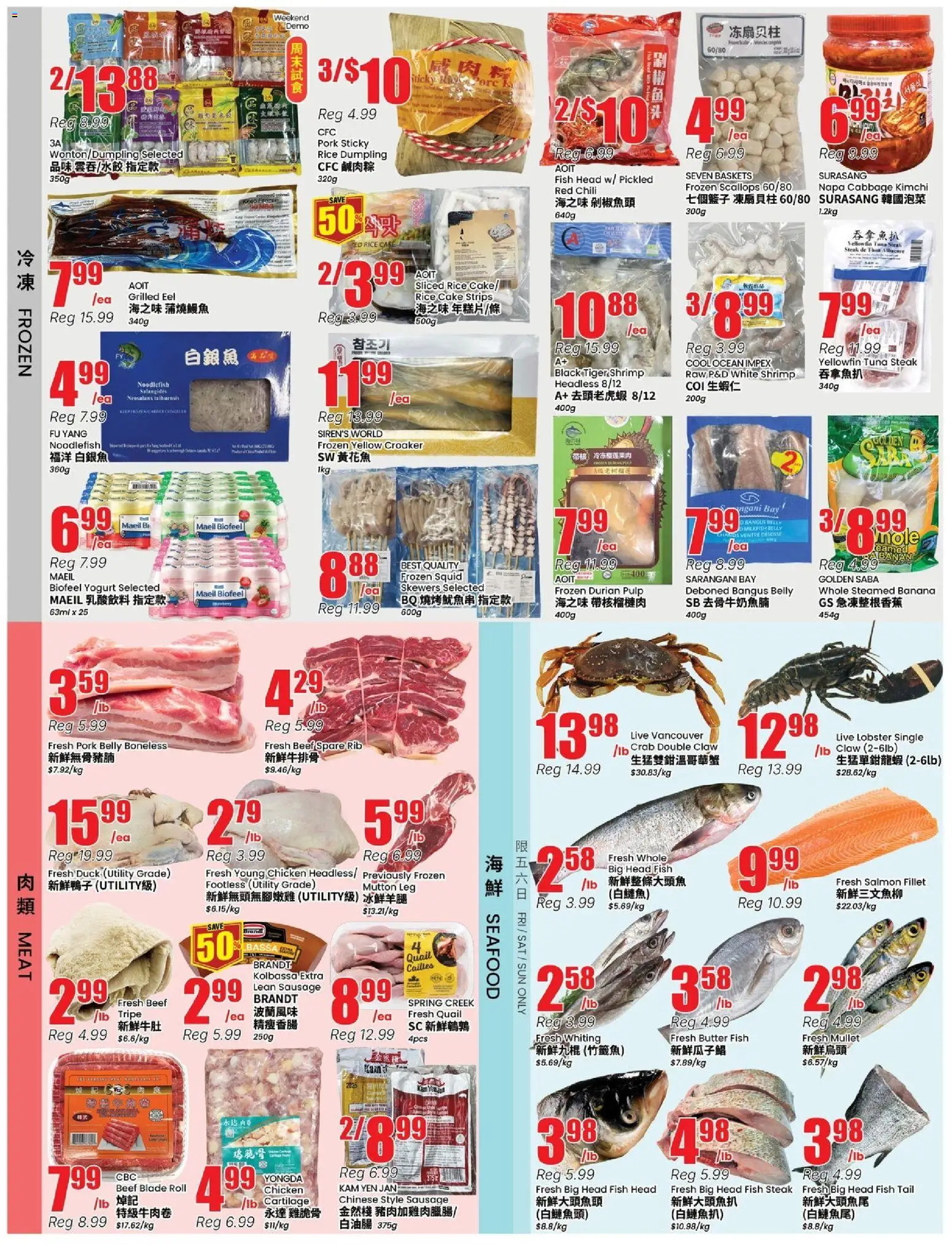 Btrust Supermarket flyer valid from 05.06.2026 | Page: 3 | Products: Butter, Yogurt, Chicken, Pork