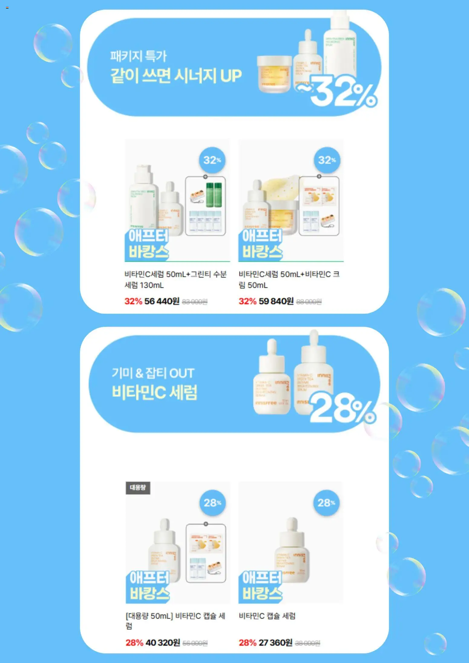 {H1}-2026/08/18부터 유효 | 페이지: 3