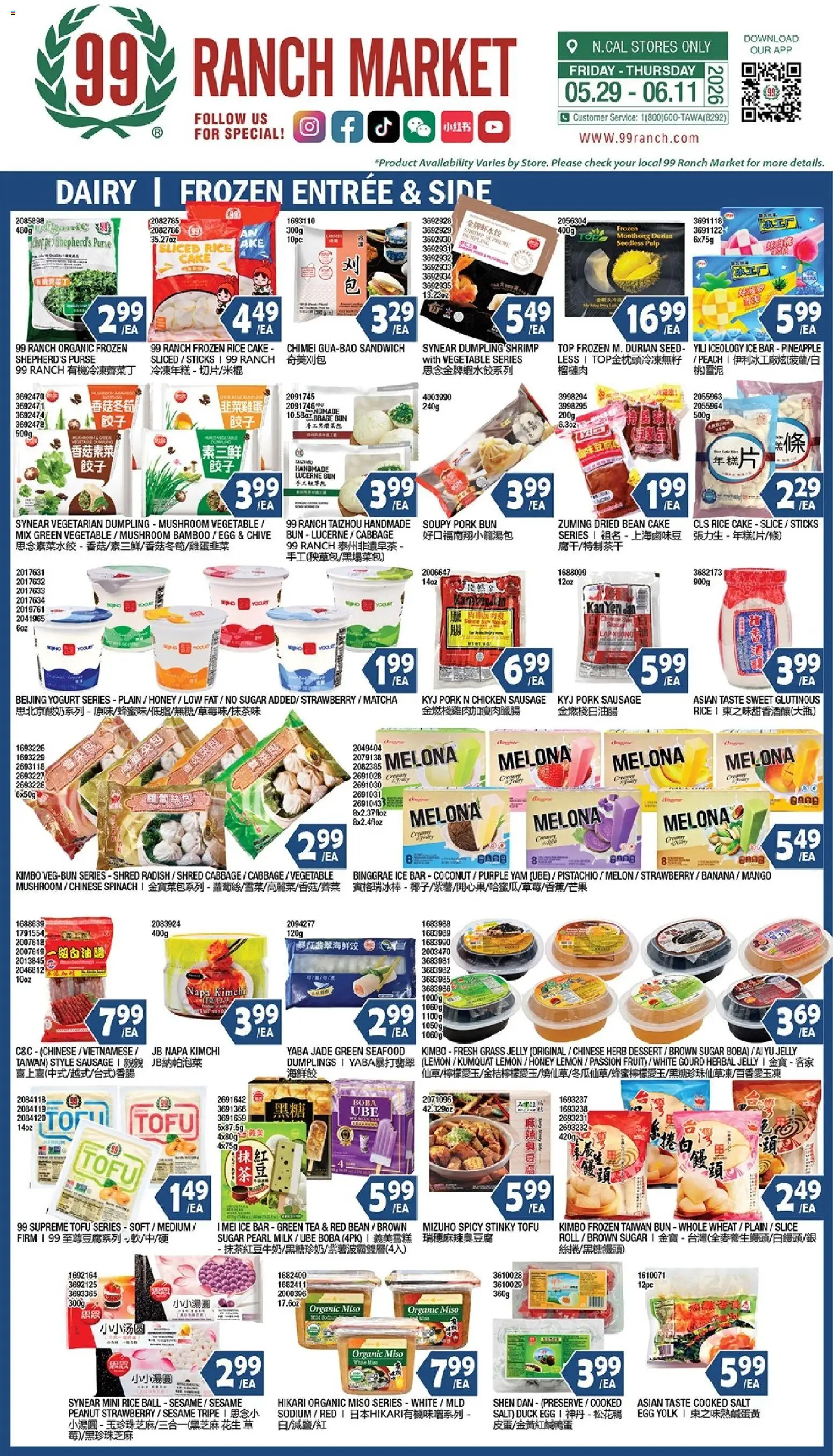 99 Ranch Market Dairy | Frozen Entree’ & Side - valid from 29.05.2026 | Page: 1 | Products: Pork, Seafood, Lemon, Melon