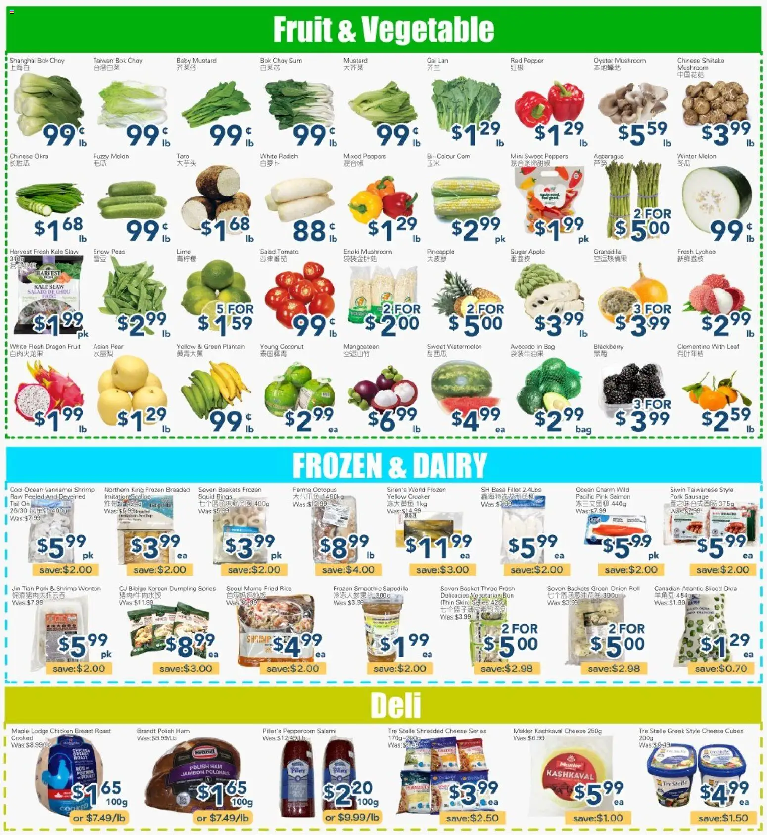 Oceans flyer valid from 05.06.2026 | Page: 3 | Products: Rice, Cheese, Ham, Chicken