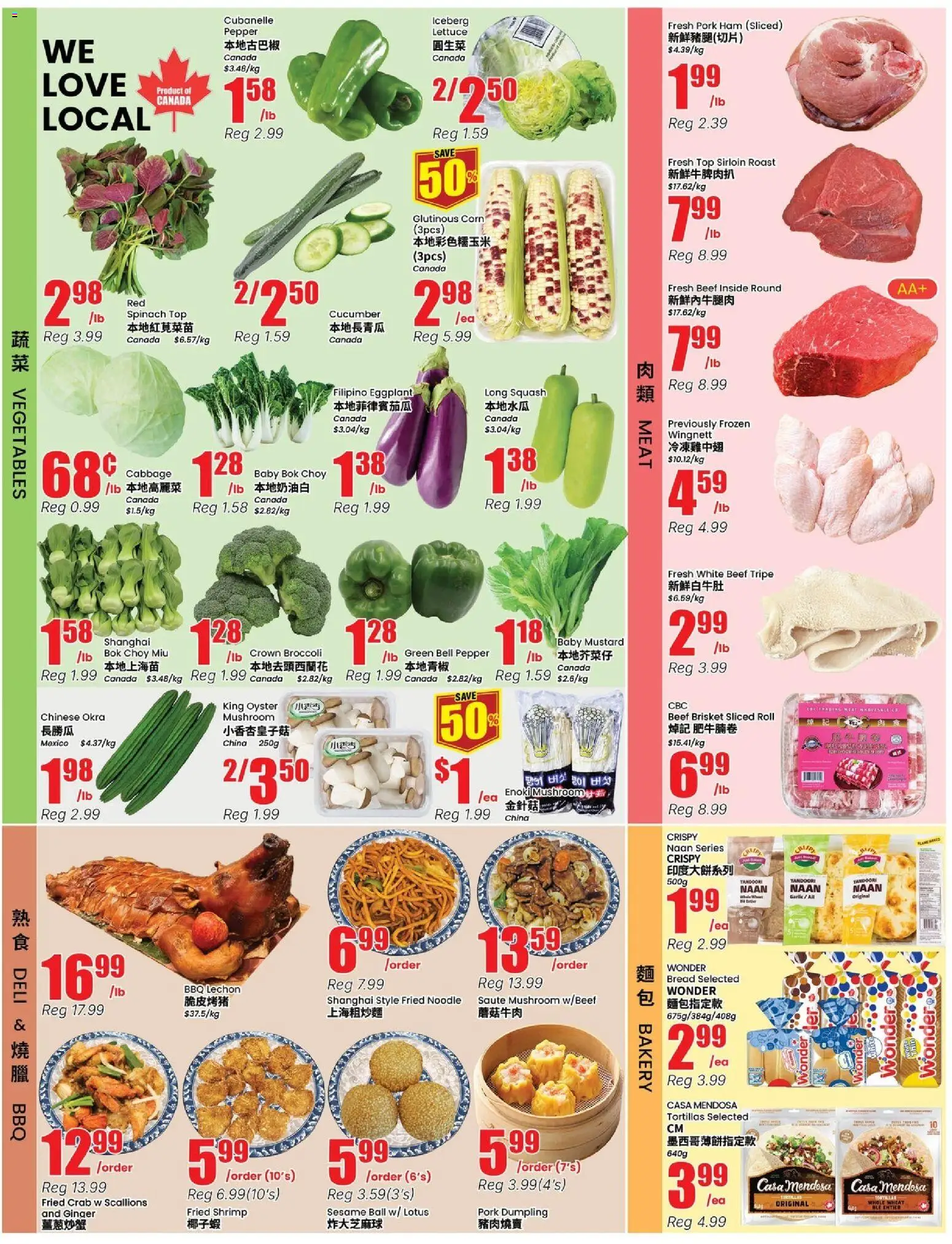 Btrust Supermarket flyer valid from Aug 21, 2026 | Page: 3 | Products: Broccoli, Bakery, Cabbage, Dumpling