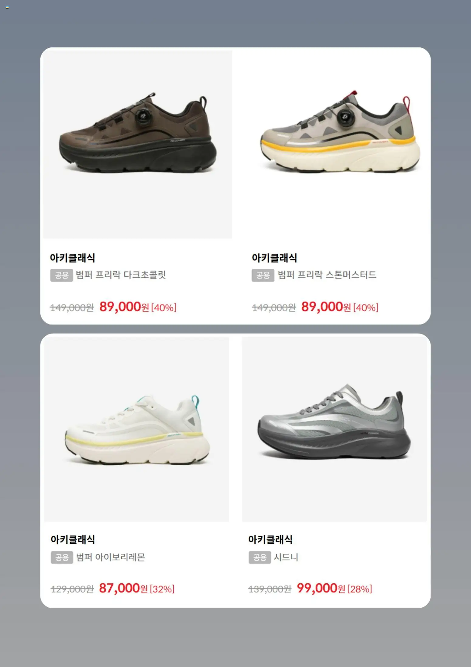  | 페이지: 4