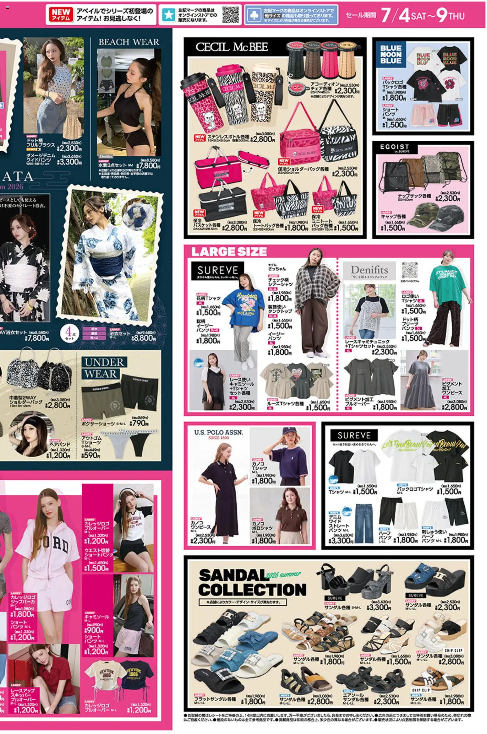 {H1} | ページ: 2 | 製品: タンクトップ, パンツ, ポロシャツ, ショルダーバッグ