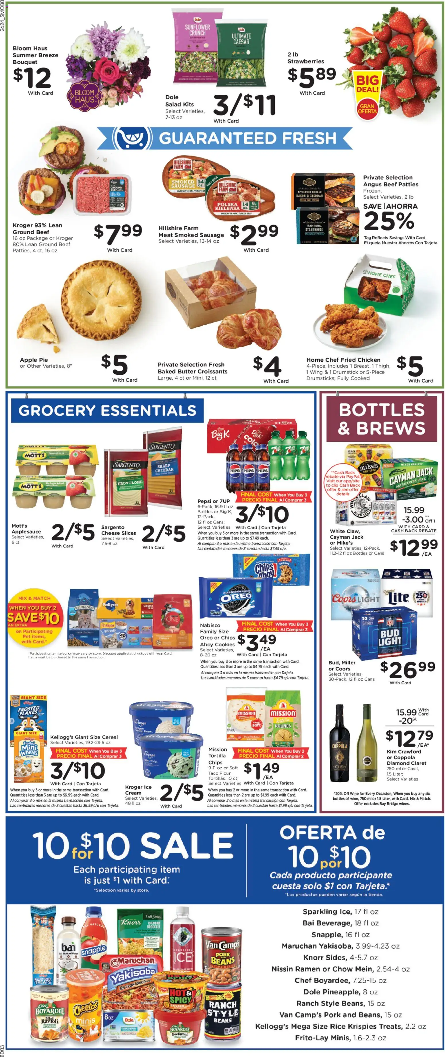 Smith's Weekly Ad - valid from 07/15/2026 | Page: 7 | Products: Pork, Cookies, Flakes, Croissants