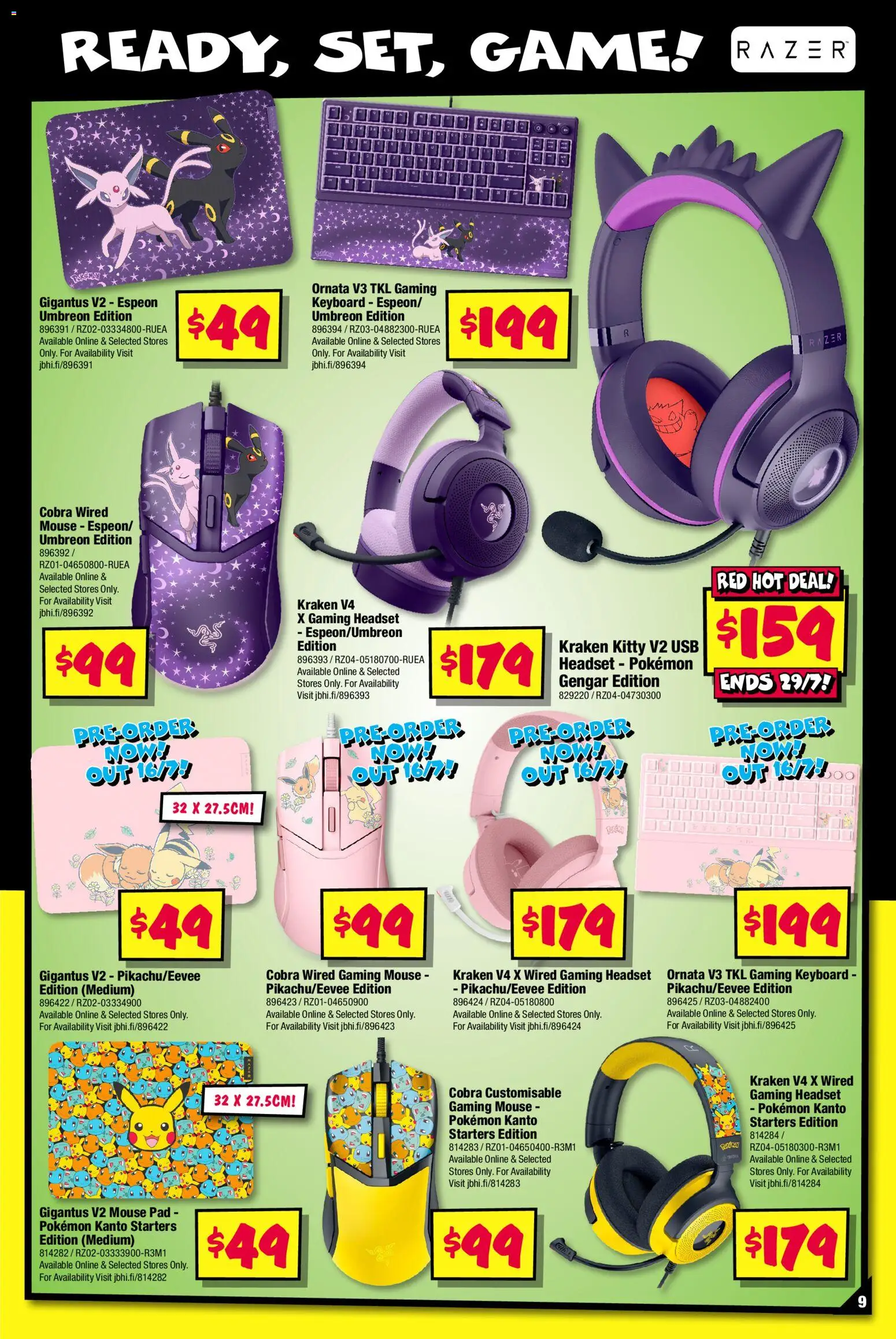 JB Hi-Fi catalogue - valid from 09/07/2026 | Page: 9