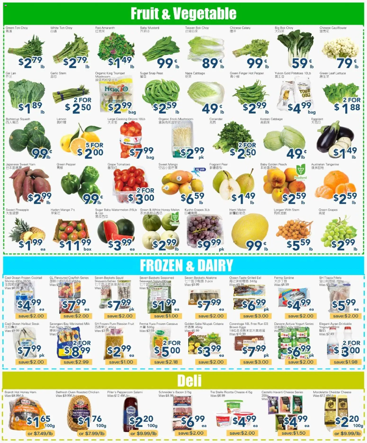 Oceans flyer valid from Aug 7, 2026 | Page: 2 | Products: Shrimp, Garlic, Milk, Cheese